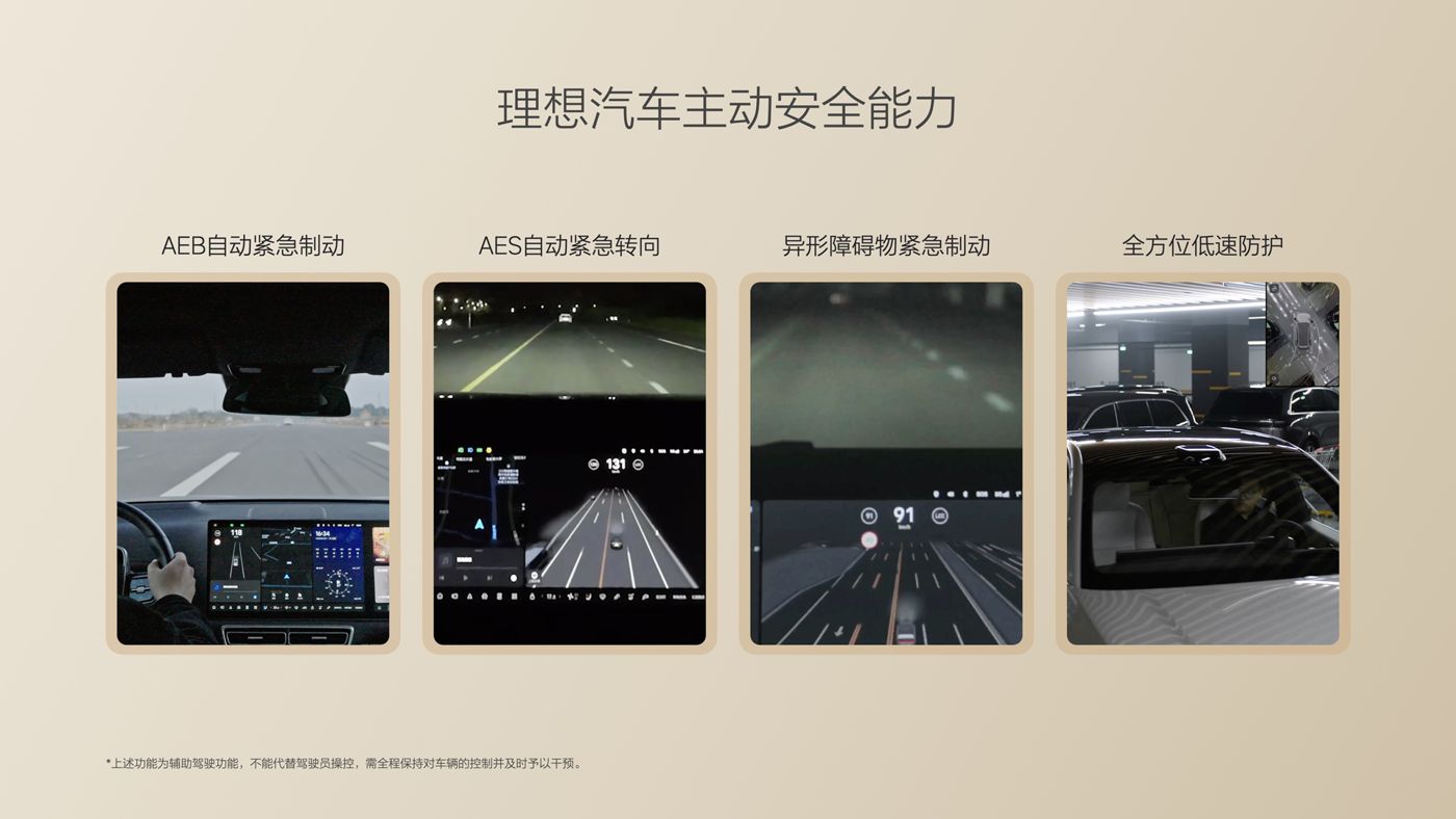 250729_UU国际i8发布会_16比9_final.085.jpg