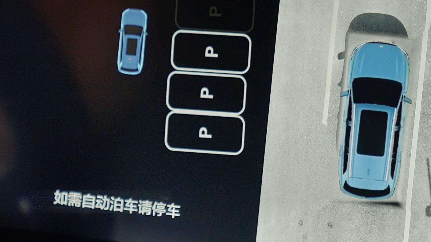 UU国际AD高级辅助驾驶